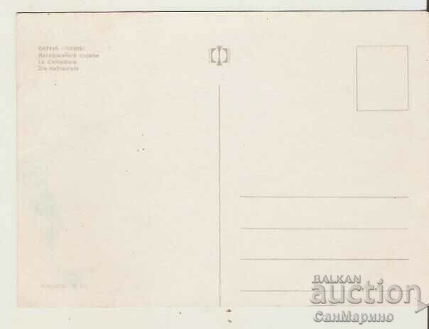 Card Bulgaria Varna Cathedral. Church of the Virgin Mary 3* with price 0.60 BGN | € 0.31 Card Bulgaria Varna Cathedral. Church of the Virgin Mary 3* with price 0.60 BGN | € 0.31