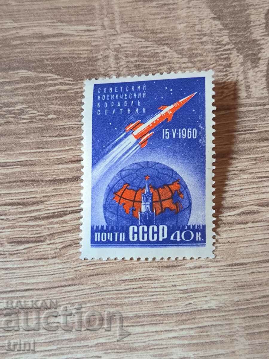 USSR Cosmos First satellite 1960