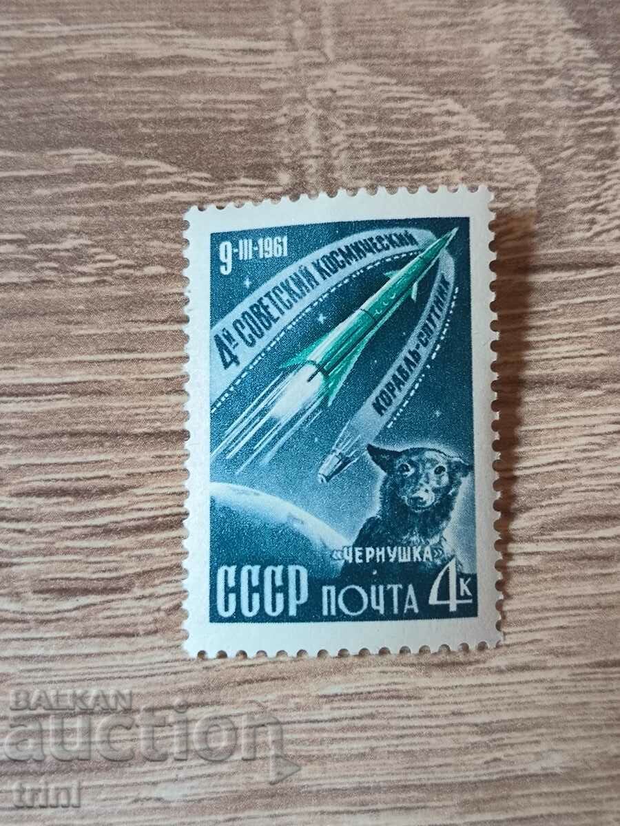 USSR Cosmos Chernushka 1961