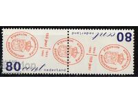 1993. The Netherlands. 150 years of the Royal Dutch Notary.