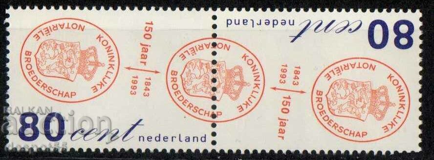 1993. Нидерландия. 150 год. на кралския холандски нотариат.