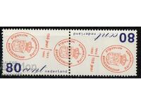 1993. The Netherlands. 150 years of the Royal Dutch Notary.