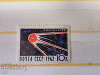 USSR Cosmos 5ο έτος πτήσης Sputnik 1962