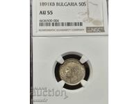 50 Cents 1891 AU55 NGC