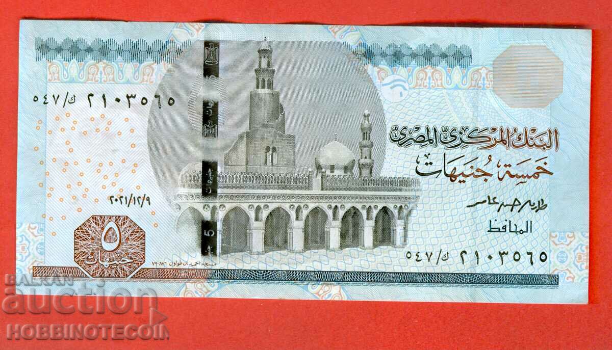 EGIPTUL EGIPTUL Emisiune de 5 lire sterline 2021