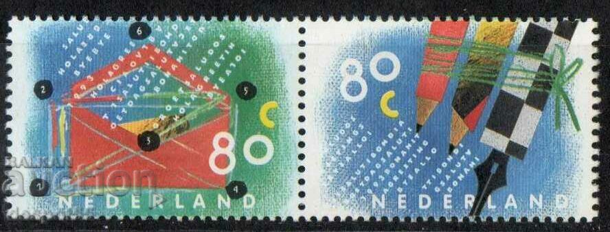 1993. Ολλανδία. Γραμματόσημα χαιρετισμού.