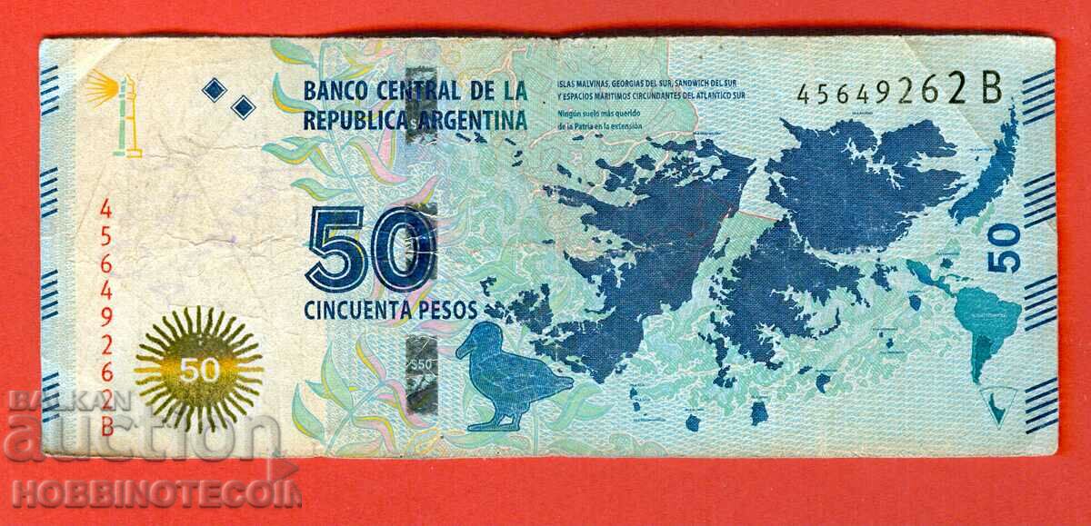ARGENTINA ARGENTINA 50 Pesos LETTER - B - issue 2015
