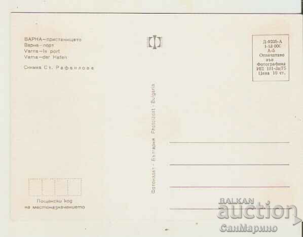 Card Bulgaria Varna Port 4* with price 0.80 BGN | € 0.41 Card Bulgaria Varna Port 4* with price 0.80 BGN | € 0.41