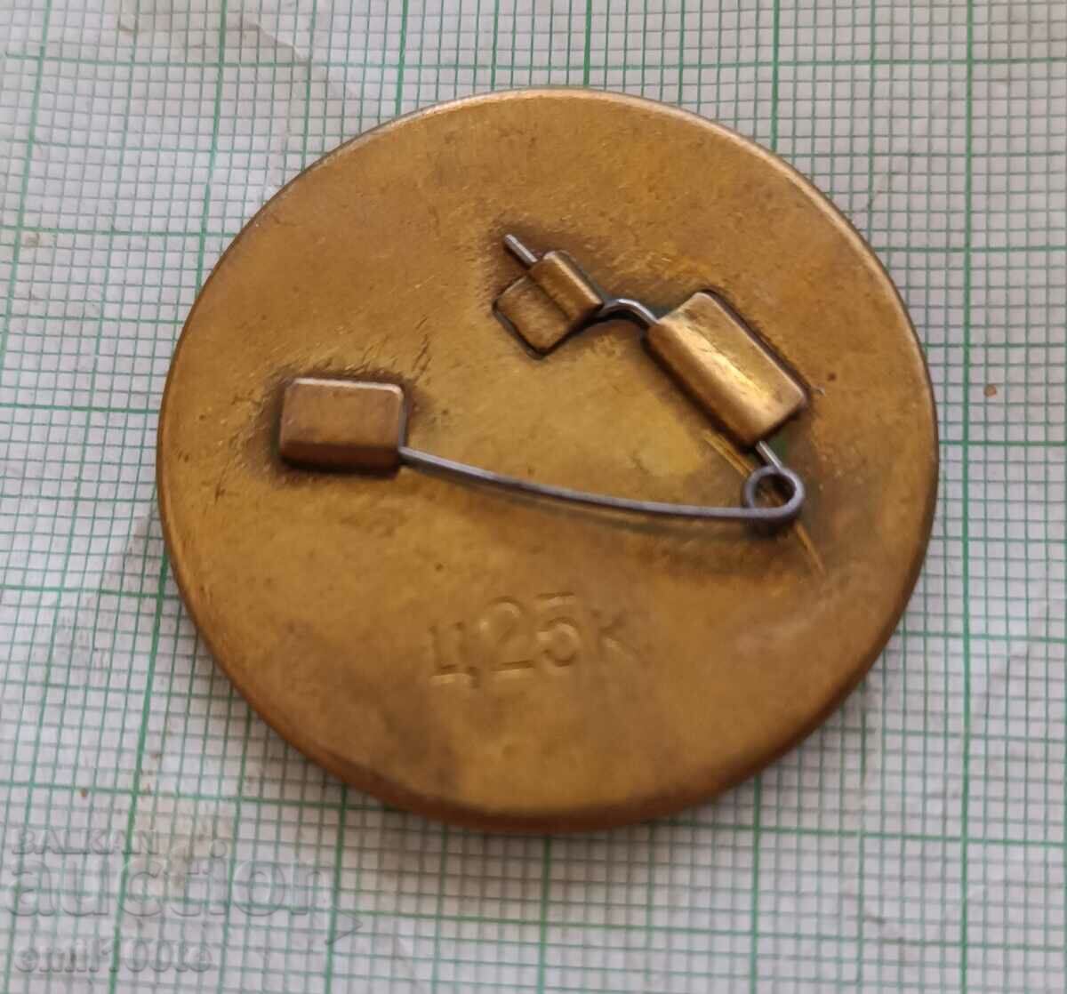 Delivery of Badge - Mickey Mouse USSR