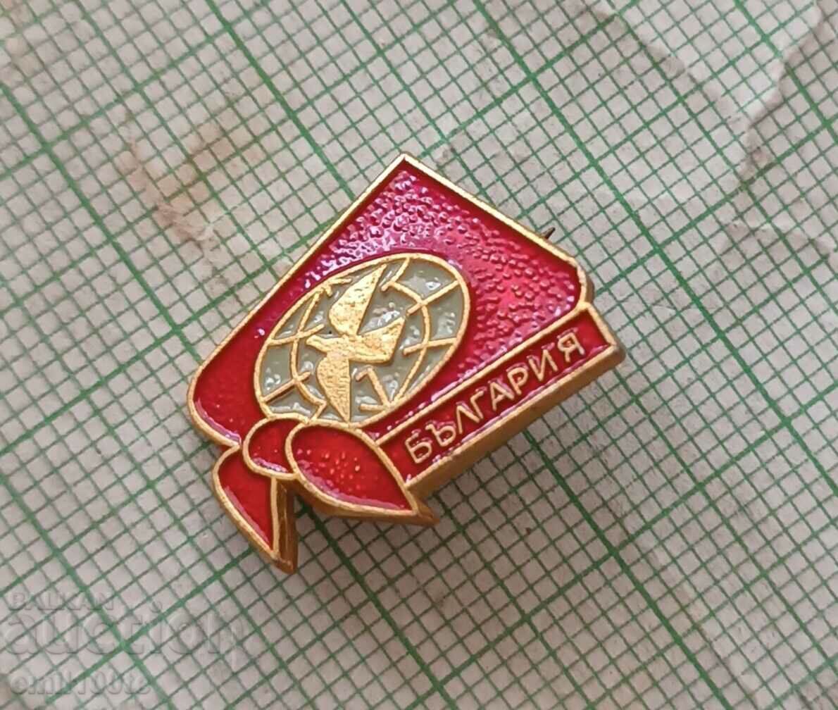 Badge - Pioneer Connection Dove of Peace with price 2.00 BGN | € 1.02 Badge - Pioneer Connection Dove of Peace with price 2.00 BGN | € 1.02