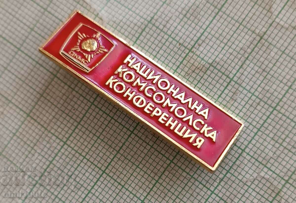 Badge - DKMS National Komsomol Conference with price 3.00 BGN | € 1.53 Badge - DKMS National Komsomol Conference with price 3.00 BGN | € 1.53