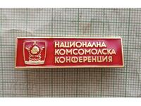 Badge - DKMS National Komsomol Conference