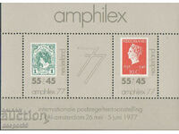 1977. Ολλανδία. Φιλοτελική έκθεση «AMPHILEX 77». ΟΙΚΟΔΟΜΙΚΟ ΤΕΤΡΑΓΩΝΟ.