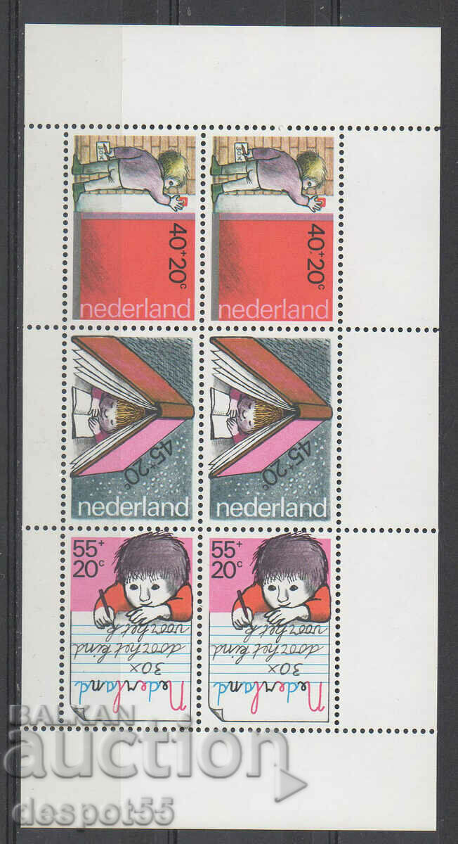 1978. The Netherlands. Caring for children. Block.