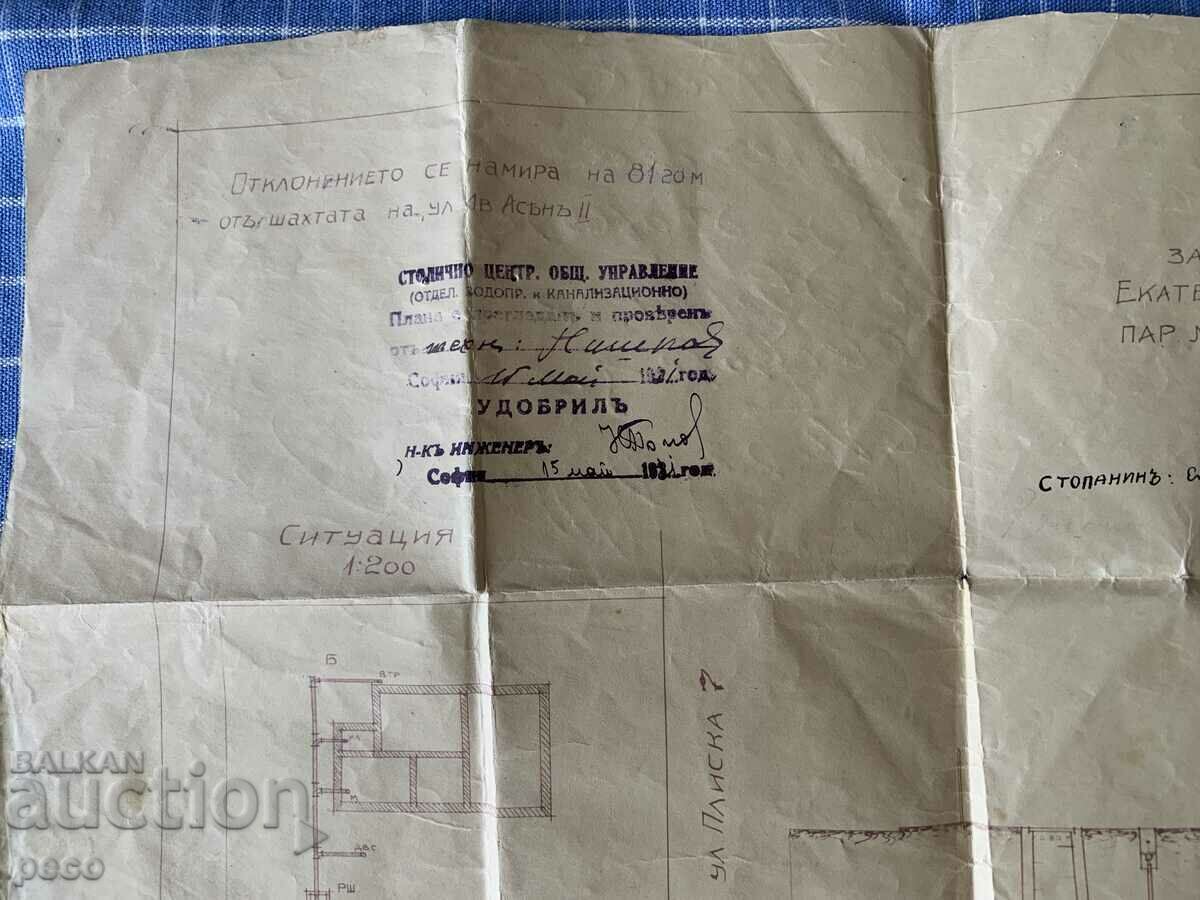 Auction Sofia 1931 Cibra Street and Pliska Street Plan for sewerage Auction Sofia 1931 Cibra Street and Pliska Street Plan for sewerage