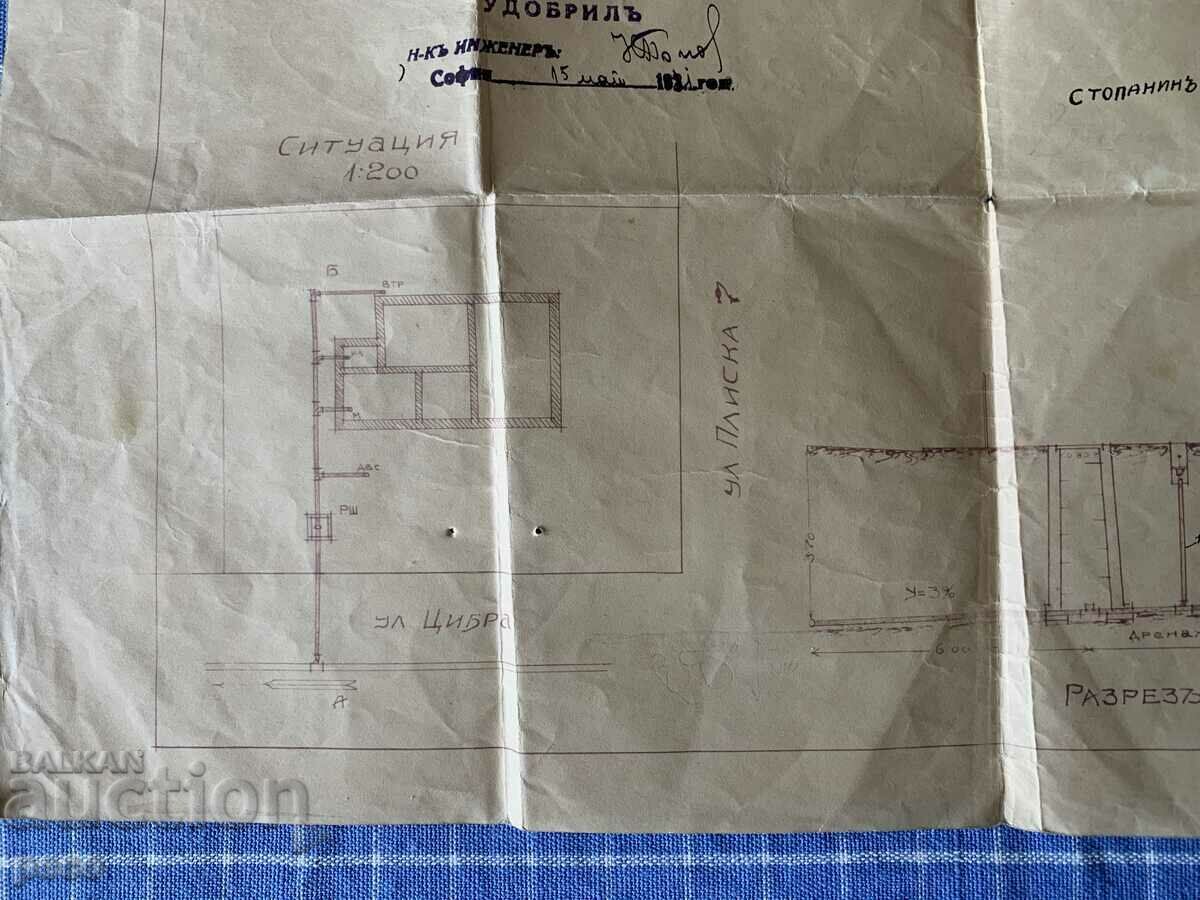 Delivery of Sofia 1931 Cibra Street and Pliska Street Plan for sewerage Delivery of Sofia 1931 Cibra Street and Pliska Street Plan for sewerage