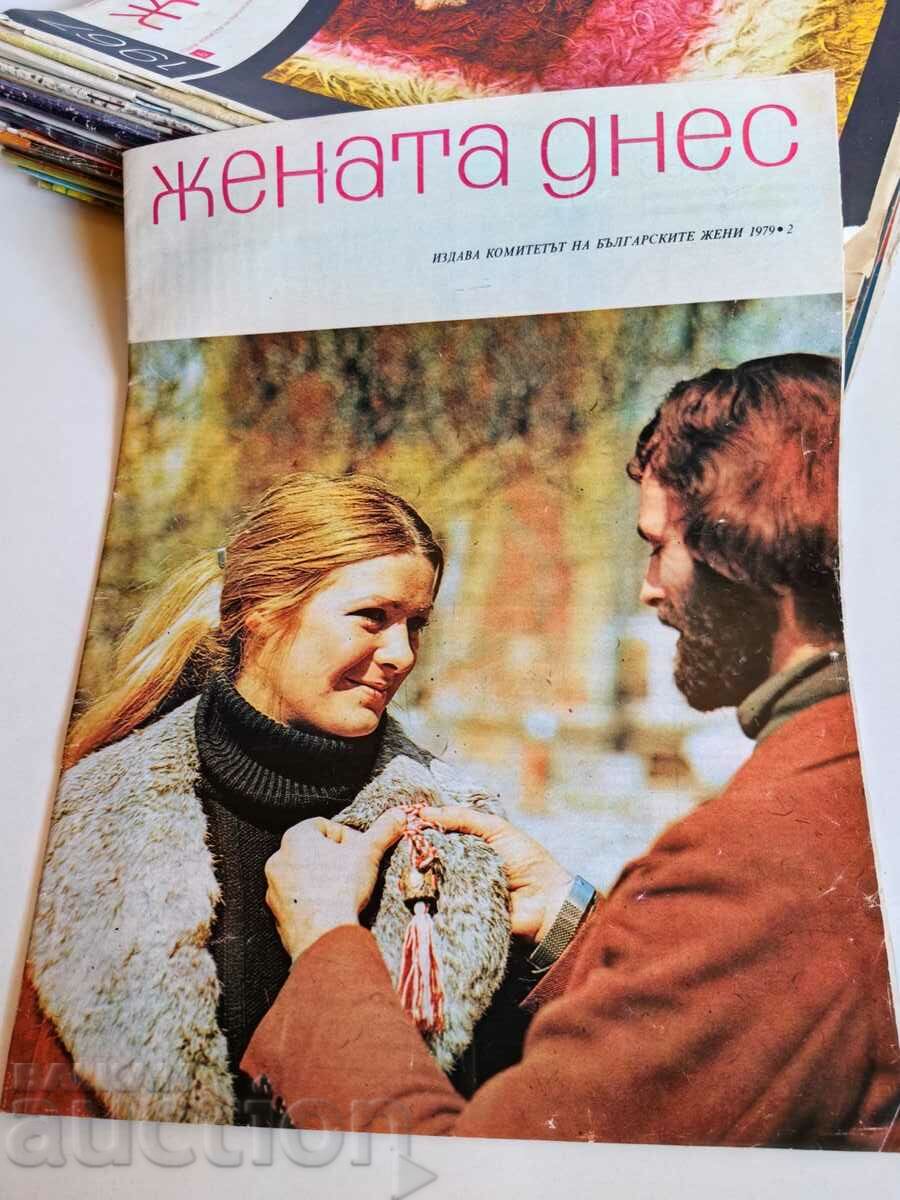 отлевче 1979 СОЦ СПИСАНИЕ ЖЕНАТА ДНЕС