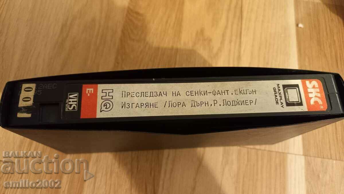 Videotape Shadow Chaser, Burning with price 3.99 BGN | € 2.04 Videotape Shadow Chaser, Burning with price 3.99 BGN | € 2.04