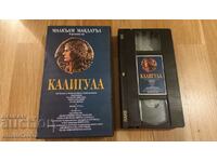 Caligula Videotape