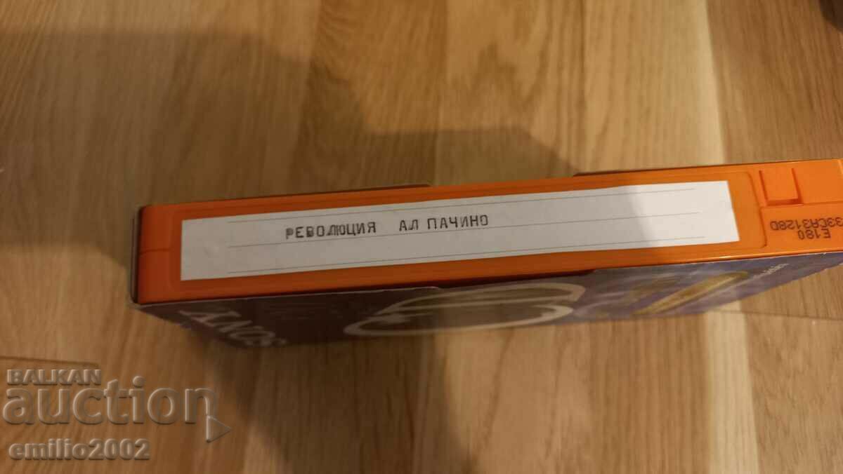 Επανάσταση βιντεοκασέτας με τιμή 3.99 BGN | € 2.04 Επανάσταση βιντεοκασέτας με τιμή 3.99 BGN | € 2.04