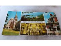Postcard Church-monument Shipka Collage