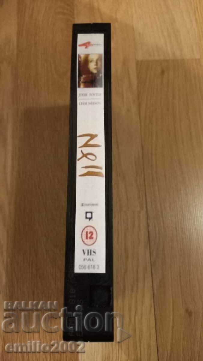 Videotape Nell with price 3.99 BGN | € 2.04 Videotape Nell with price 3.99 BGN | € 2.04