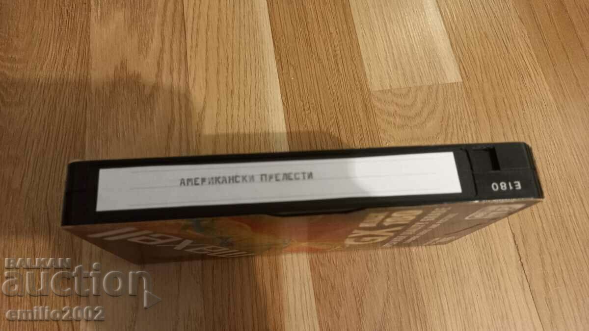 Videotape American Charms with price 3.99 BGN | € 2.04 Videotape American Charms with price 3.99 BGN | € 2.04