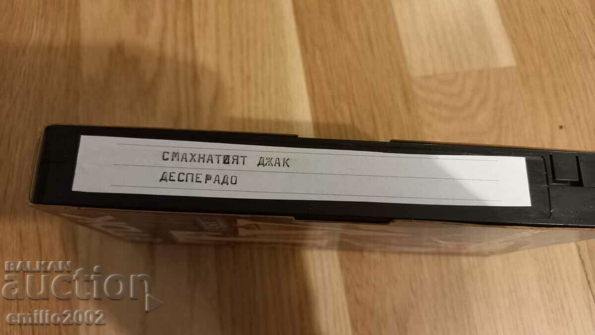 Βιντεοκασέτα του Τρελού Τζακ Ντεσπεράδο με τιμή 3.99 BGN | € 2.04 Βιντεοκασέτα του Τρελού Τζακ Ντεσπεράδο με τιμή 3.99 BGN | € 2.04