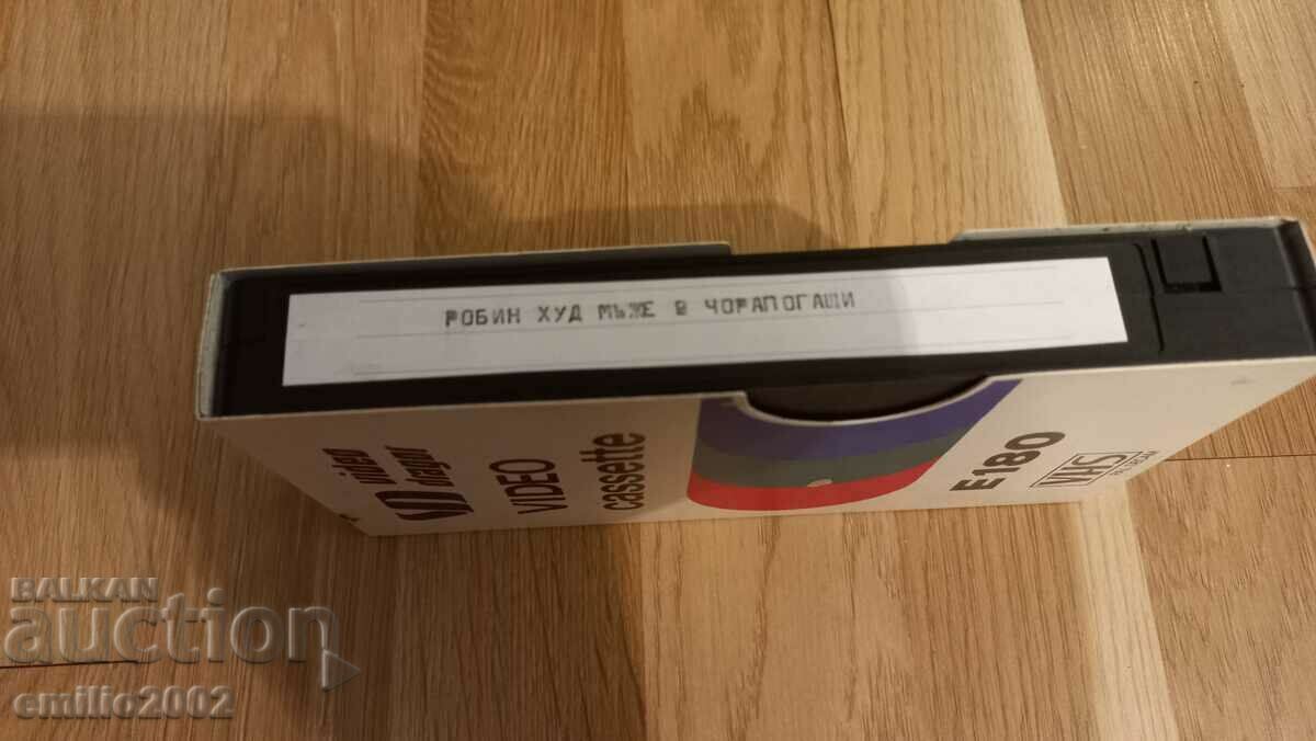 Videotape Robin Hood Men in Tights with price 3.99 BGN | € 2.04 Videotape Robin Hood Men in Tights with price 3.99 BGN | € 2.04