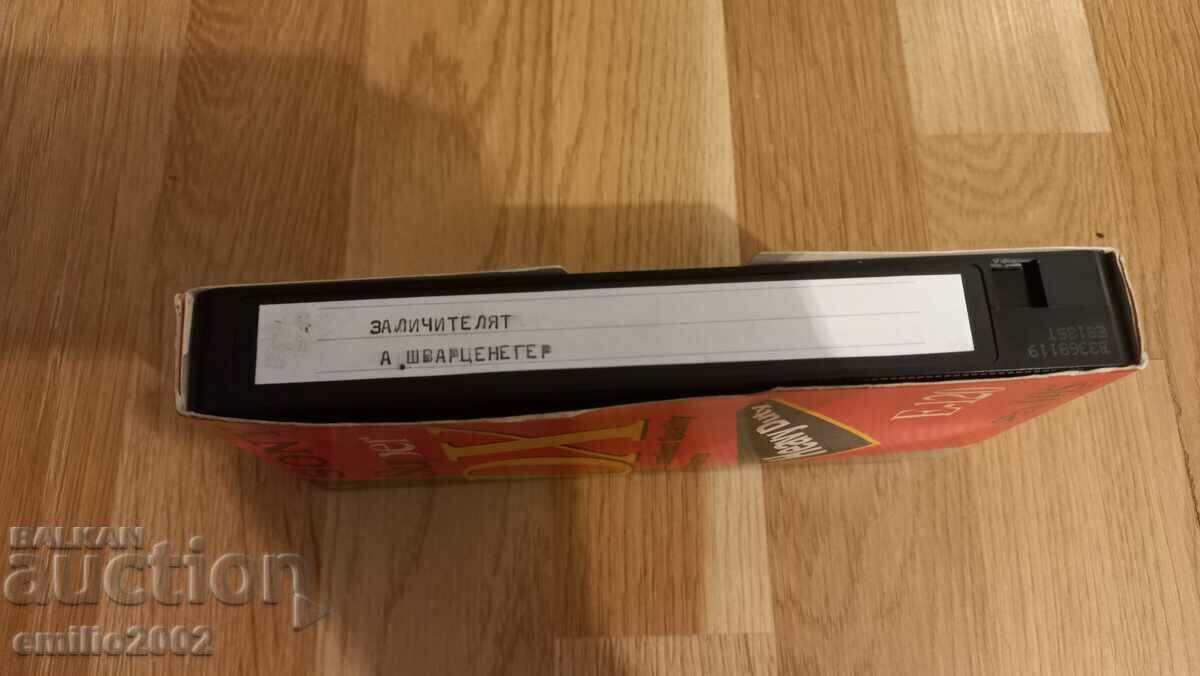 Videotape The Eraser with price 3.99 BGN | € 2.04 Videotape The Eraser with price 3.99 BGN | € 2.04