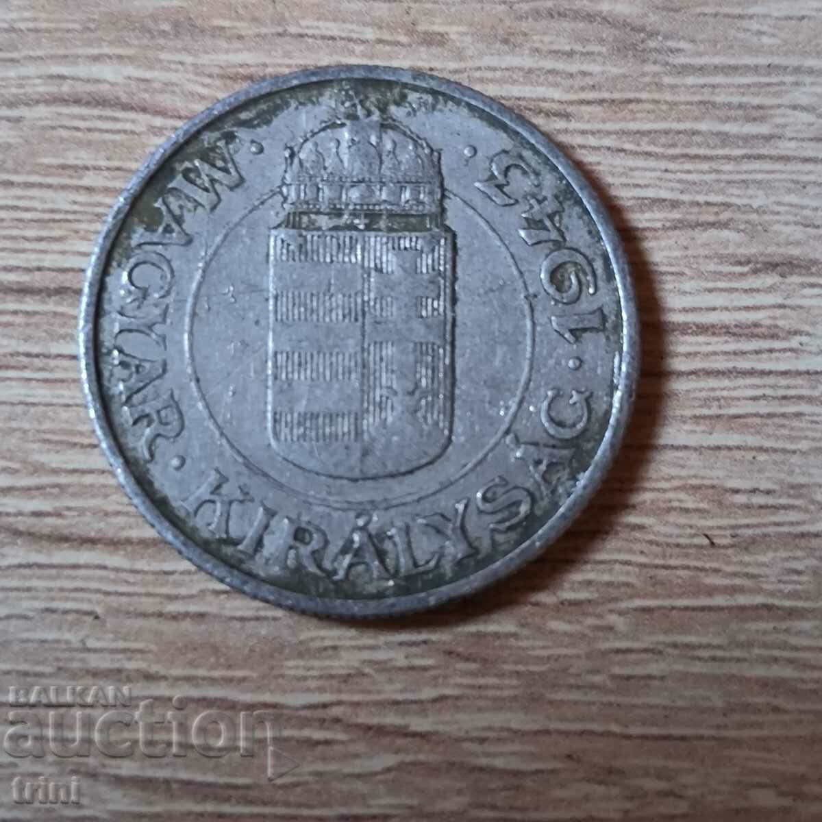 Hungary 2 pengy 1943 with price 2.50 BGN | € 1.28 Hungary 2 pengy 1943 with price 2.50 BGN | € 1.28