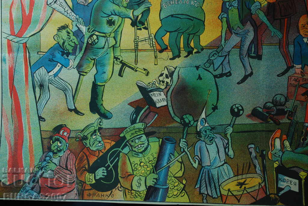 Licitație Ziar vechi „Papagal”, culoare, anii 1950 - 4