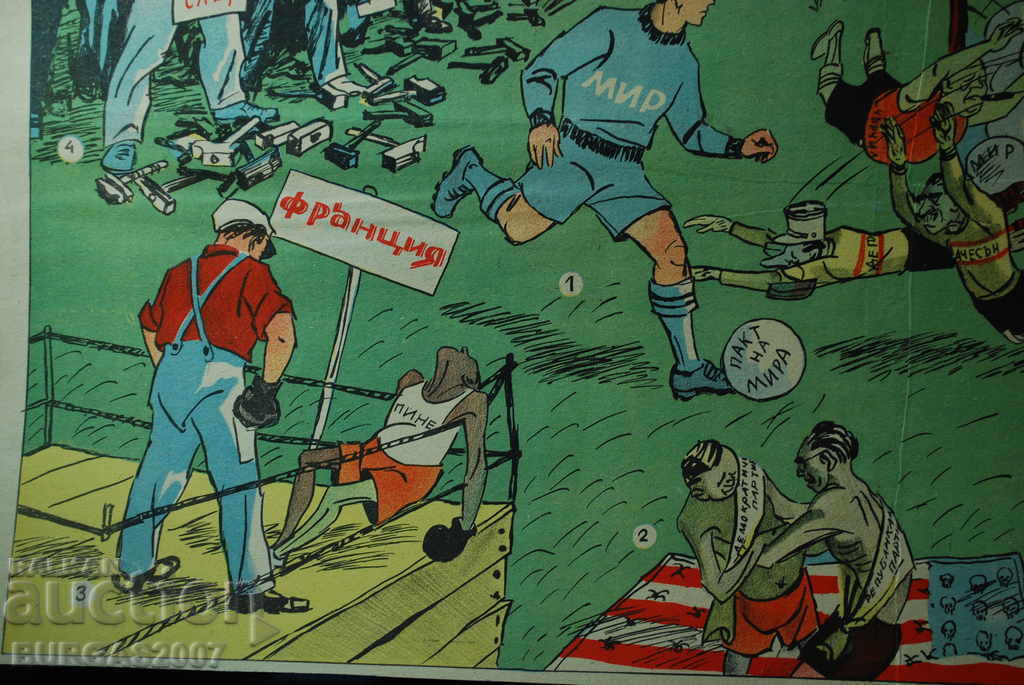 Auction Old newspaper "Papagal", color, 1950s - 5 Auction Old newspaper "Papagal", color, 1950s - 5