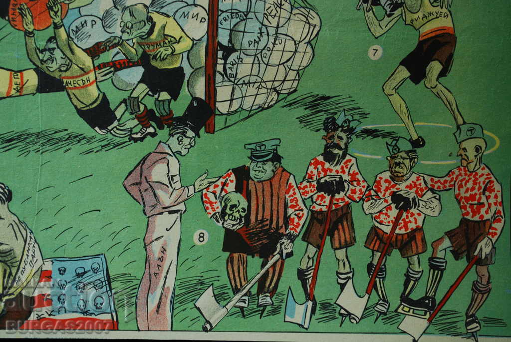 Old newspaper "Papagal", color, 1950s - 5 - 5 Old newspaper "Papagal", color, 1950s - 5 - 5