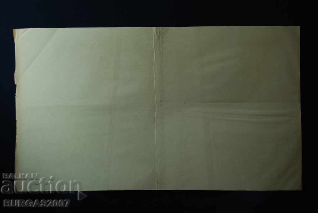 Old newspaper "Papagal", color, 1950s - 5 - 6 Old newspaper "Papagal", color, 1950s - 5 - 6