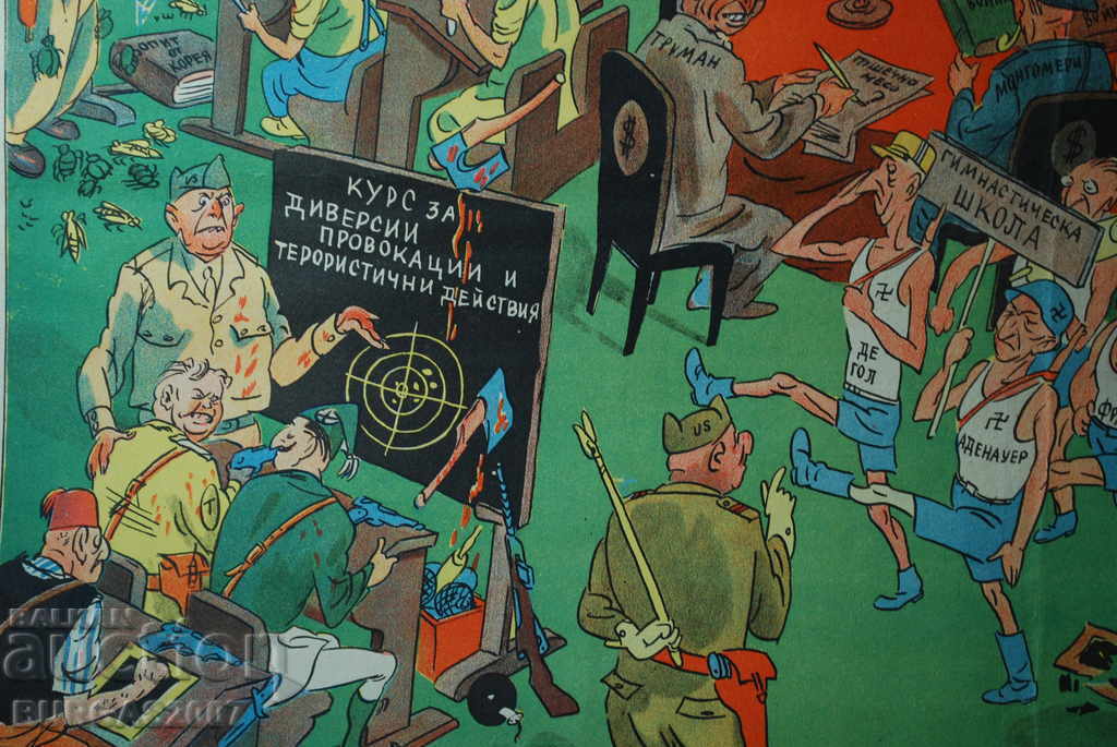 Delivery of Old newspaper "Papagal", color, 1950s - 6 Delivery of Old newspaper "Papagal", color, 1950s - 6