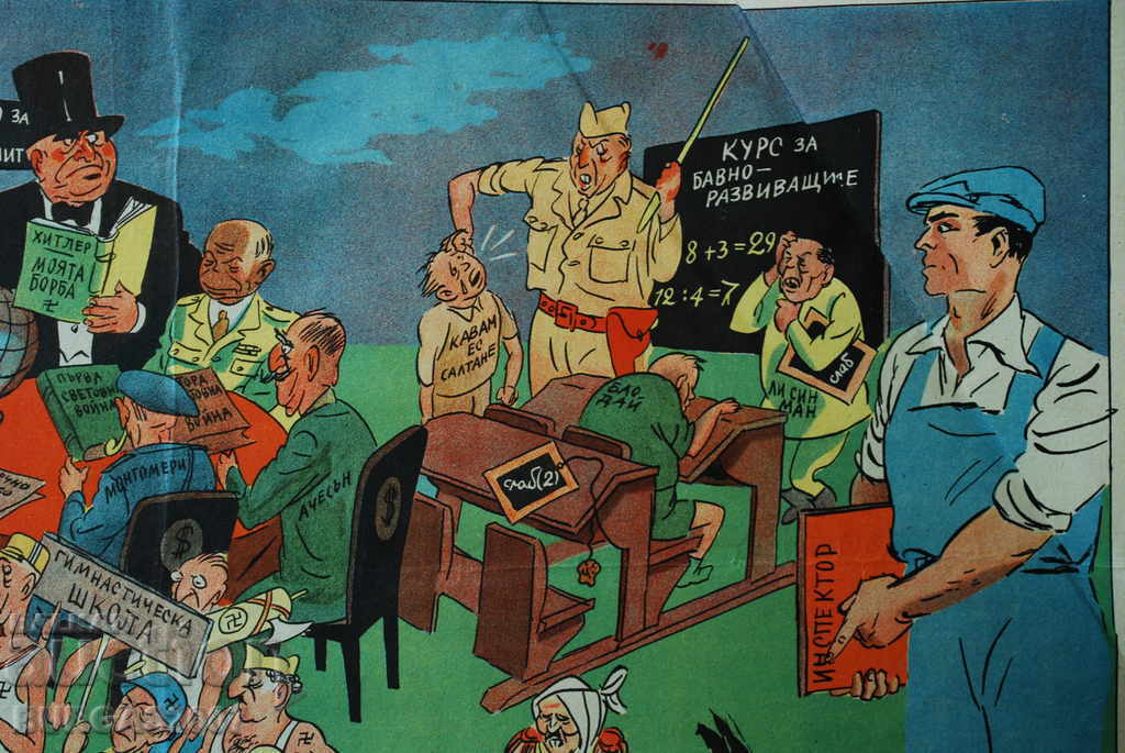 Old newspaper "Papagal", color, 1950s - 6 - 5 Old newspaper "Papagal", color, 1950s - 6 - 5