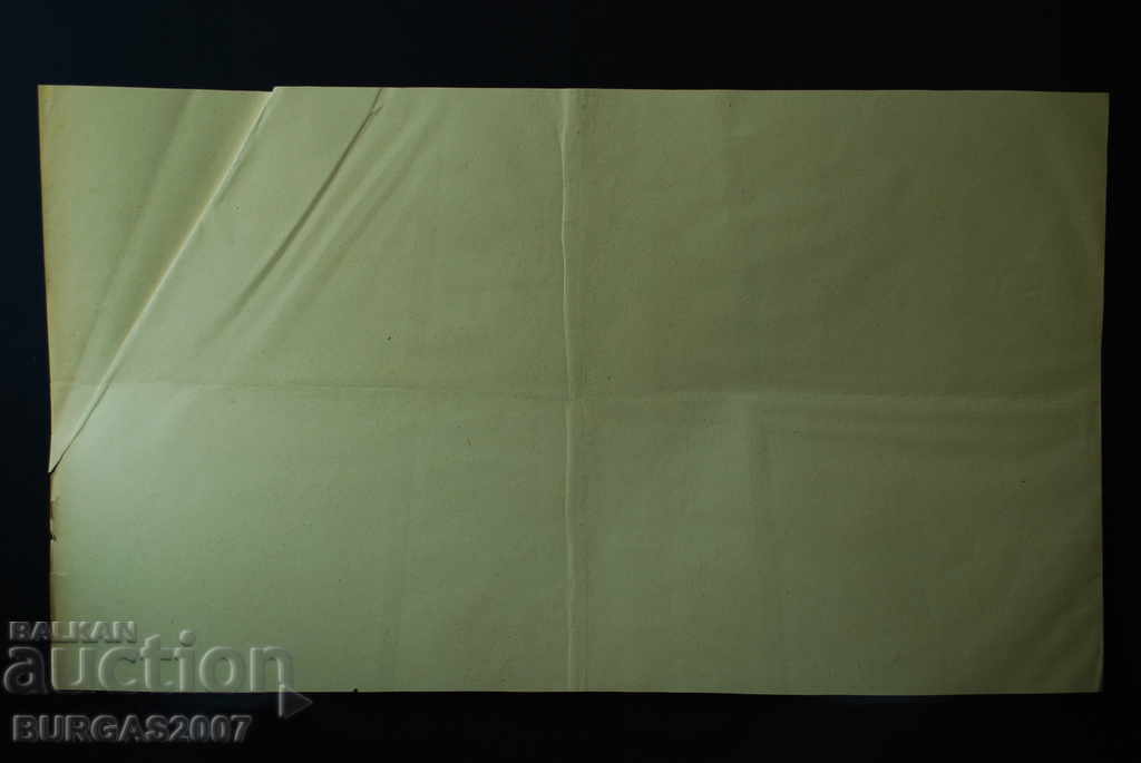 Old newspaper "Papagal", color, 1950s - 6 - 7 Old newspaper "Papagal", color, 1950s - 6 - 7