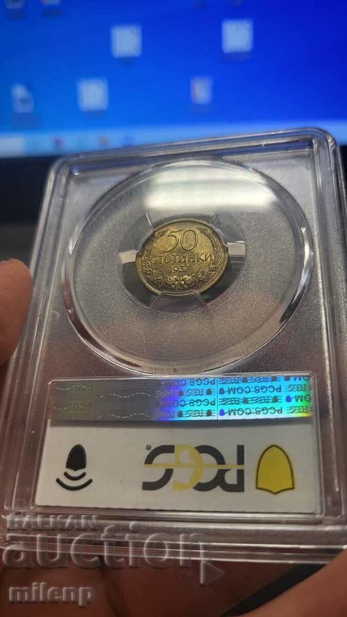 PCGS MS64 50 Cents 1937