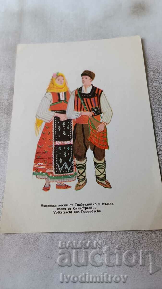 P K Maiden's costume from Tolbukhin and men's costume from Silistra