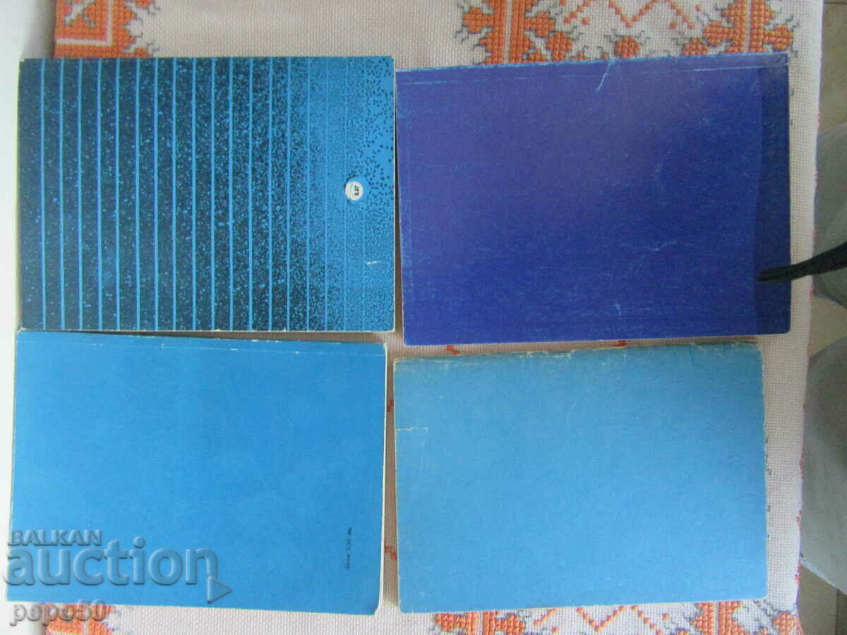 4 pcs. VALUABLE TOOLS FOR PRIMARY TEACHERS - 6