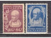 BK 672-673 00 χρόνια από τον θάνατο του V. Aprilov 0,20
