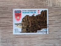USSR 1500 Kyiv 1982