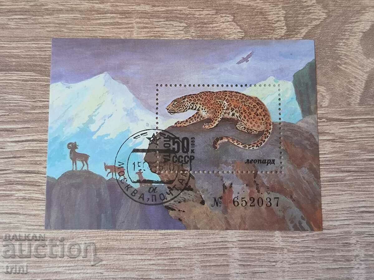 USSR Block Protected Animals 1985