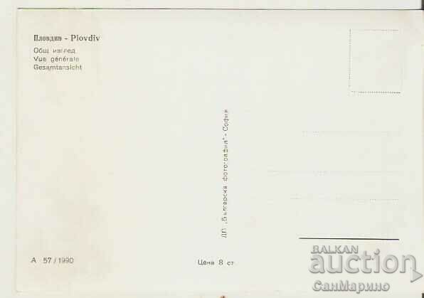 Card Bulgaria Plovdiv Γενική άποψη 1* με τιμή 1.40 BGN | € 0.72 Card Bulgaria Plovdiv Γενική άποψη 1* με τιμή 1.40 BGN | € 0.72