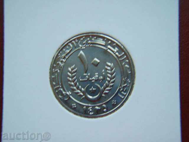10 Ouguiya 2004 Mauritania - Unc with price 11.89 BGN | € 6.08 10 Ouguiya 2004 Mauritania - Unc with price 11.89 BGN | € 6.08
