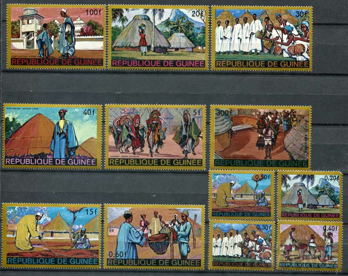 Guineea 1968 MnH - Scene din viață, obiceiuri