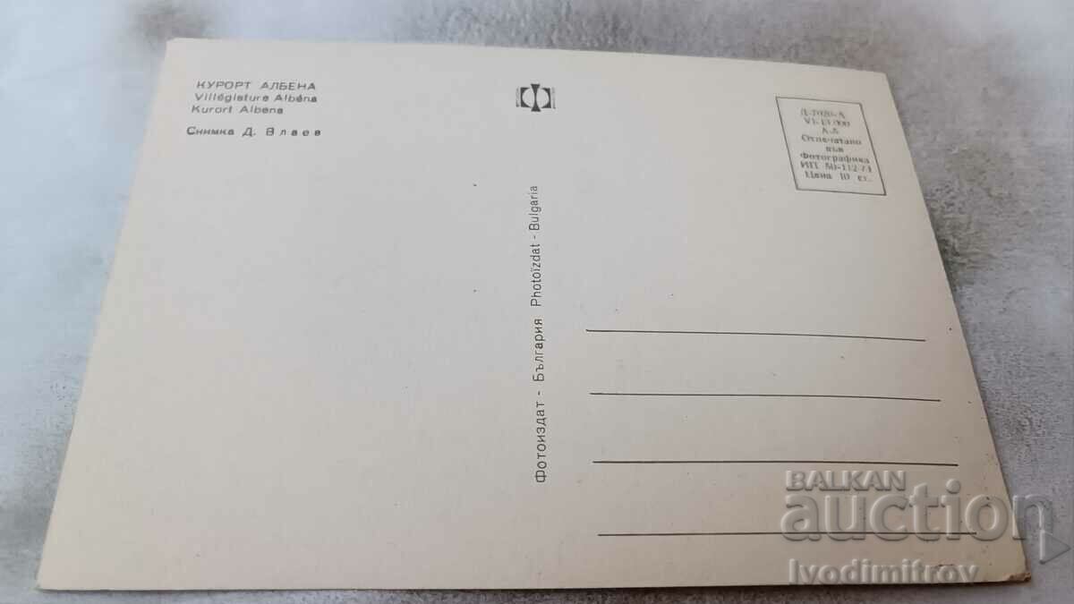 Postcard Albena 1974 with price 0.75 BGN | € 0.38 Postcard Albena 1974 with price 0.75 BGN | € 0.38