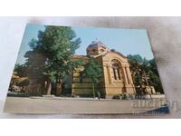 Пощенска картичка Батак Катедралата