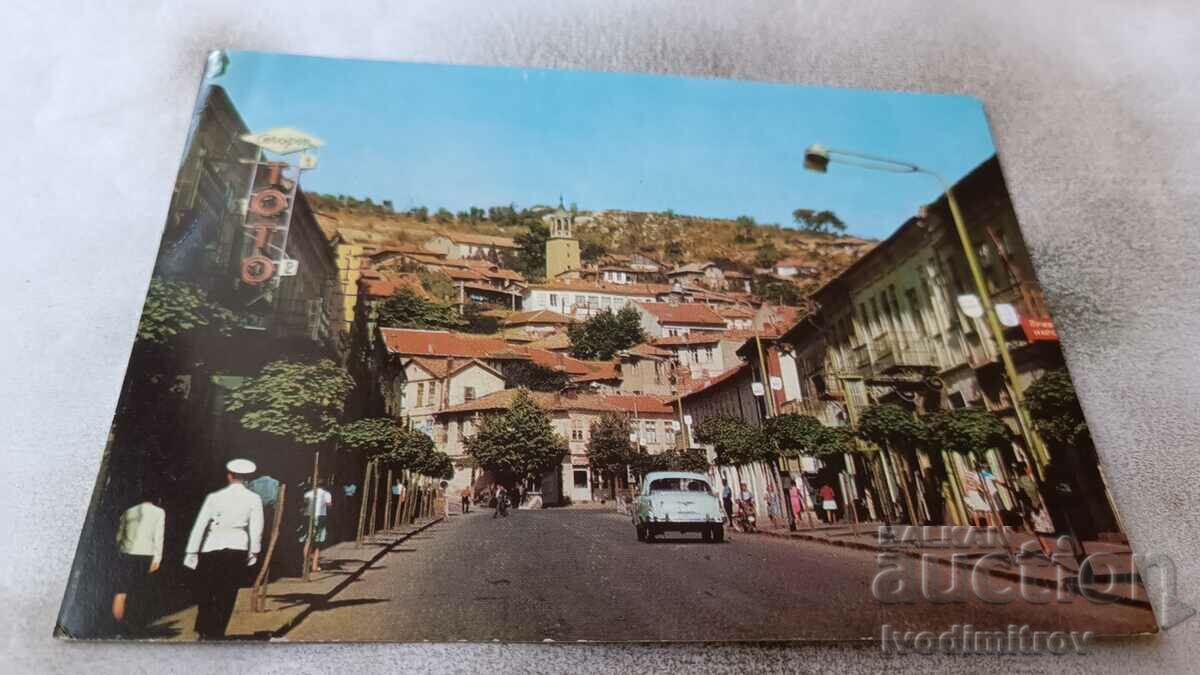 Postcard Veliko Tarnovo Street Deveti Septemvri 1968